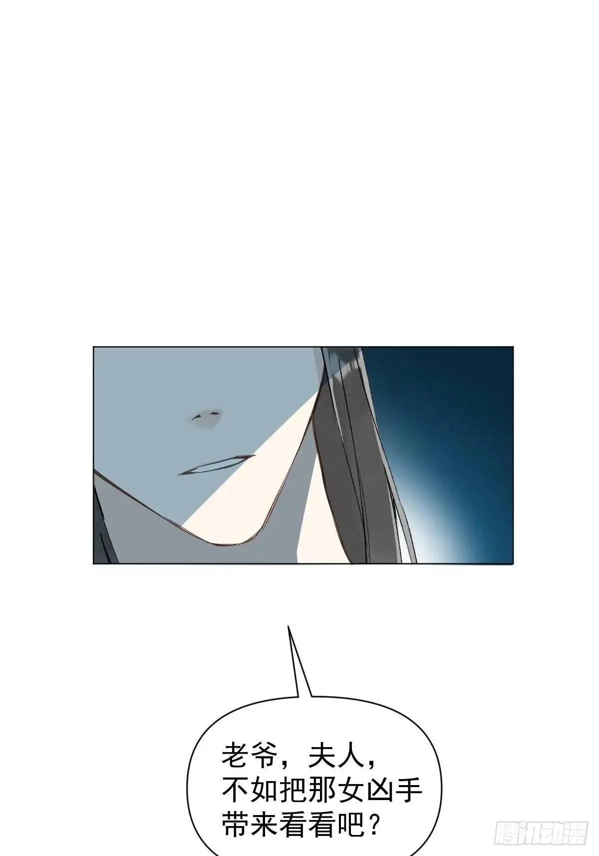 037 我认定的师父18