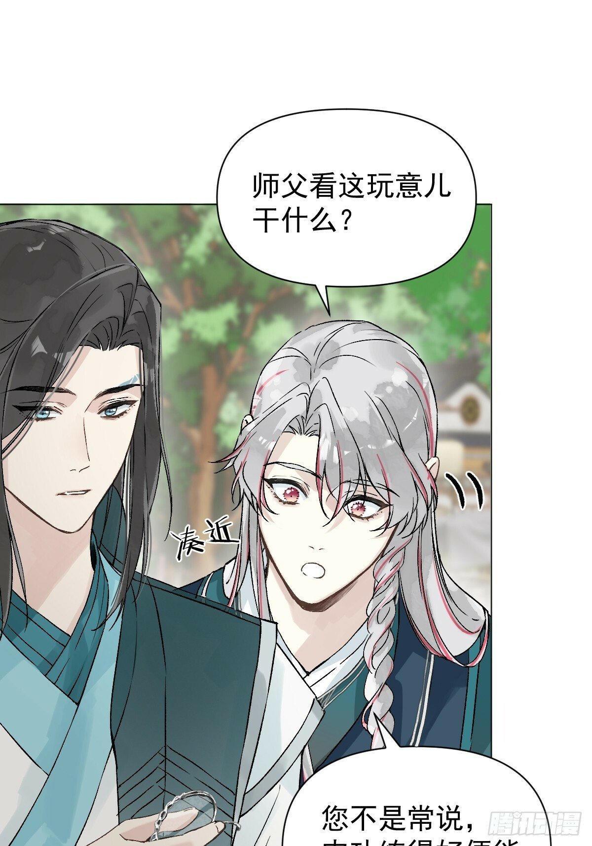022 身份暴露？25