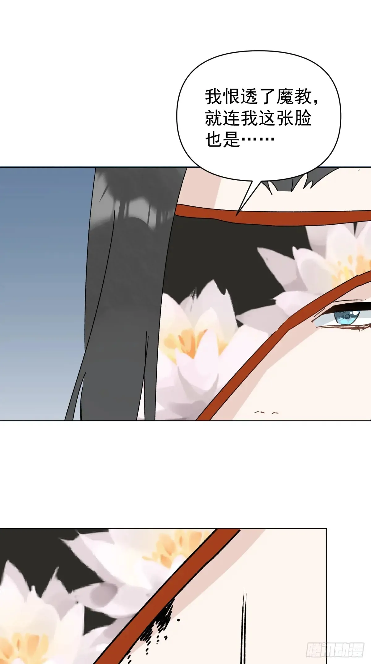 061 赴约23