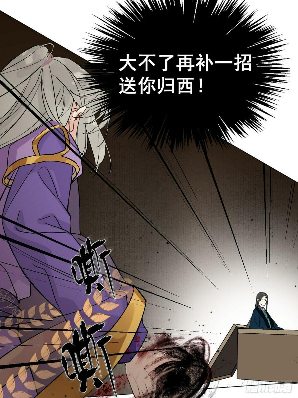 08 让他哭出来27