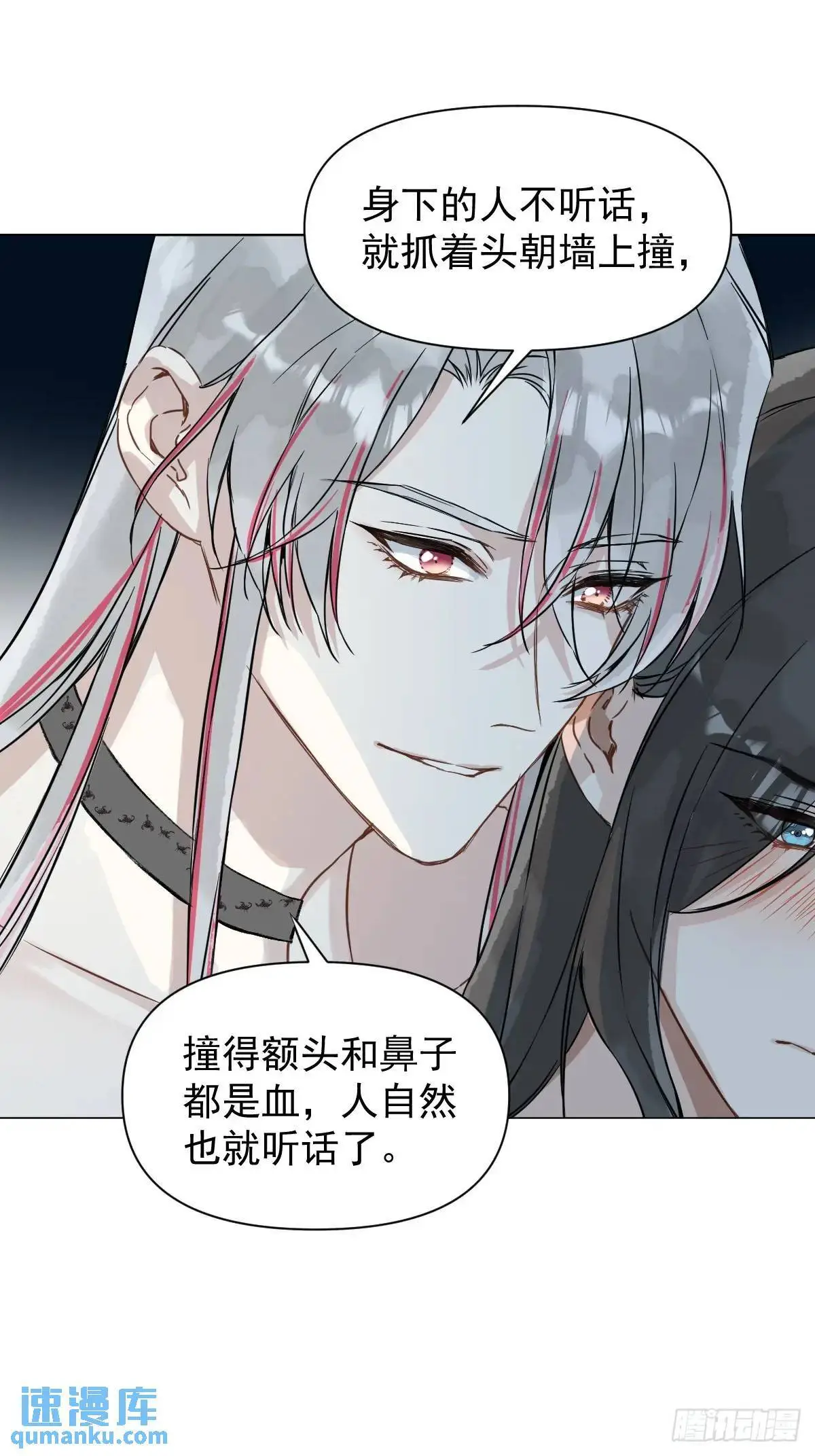 037 我认定的师父0