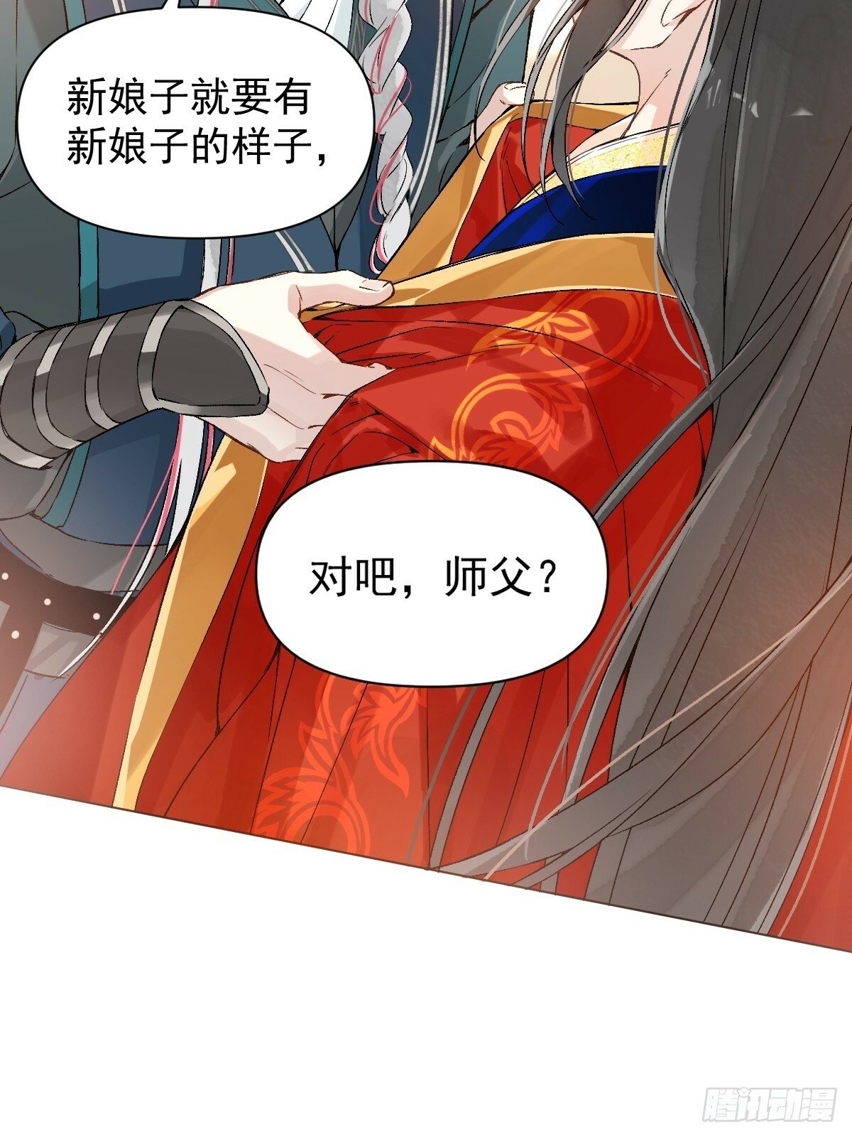 023 大婚之日14