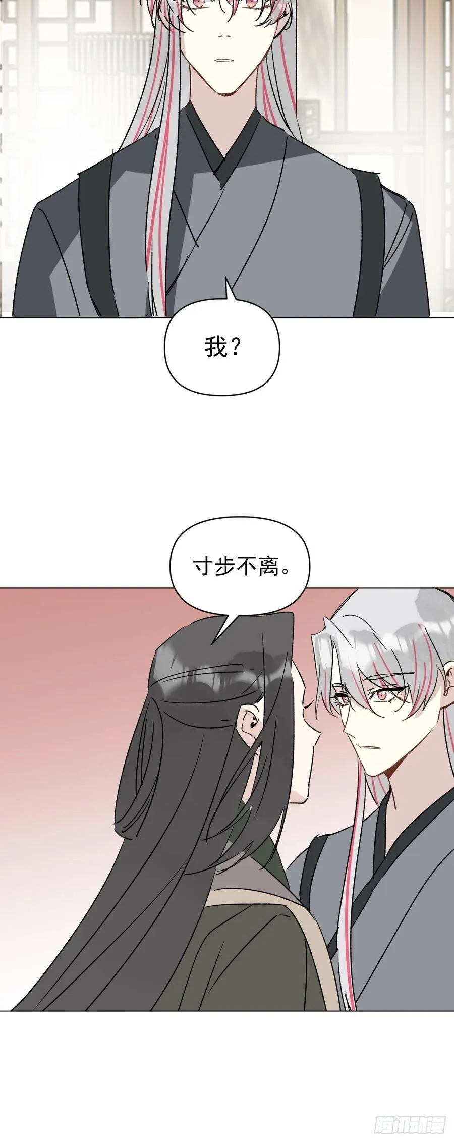 064 出征14