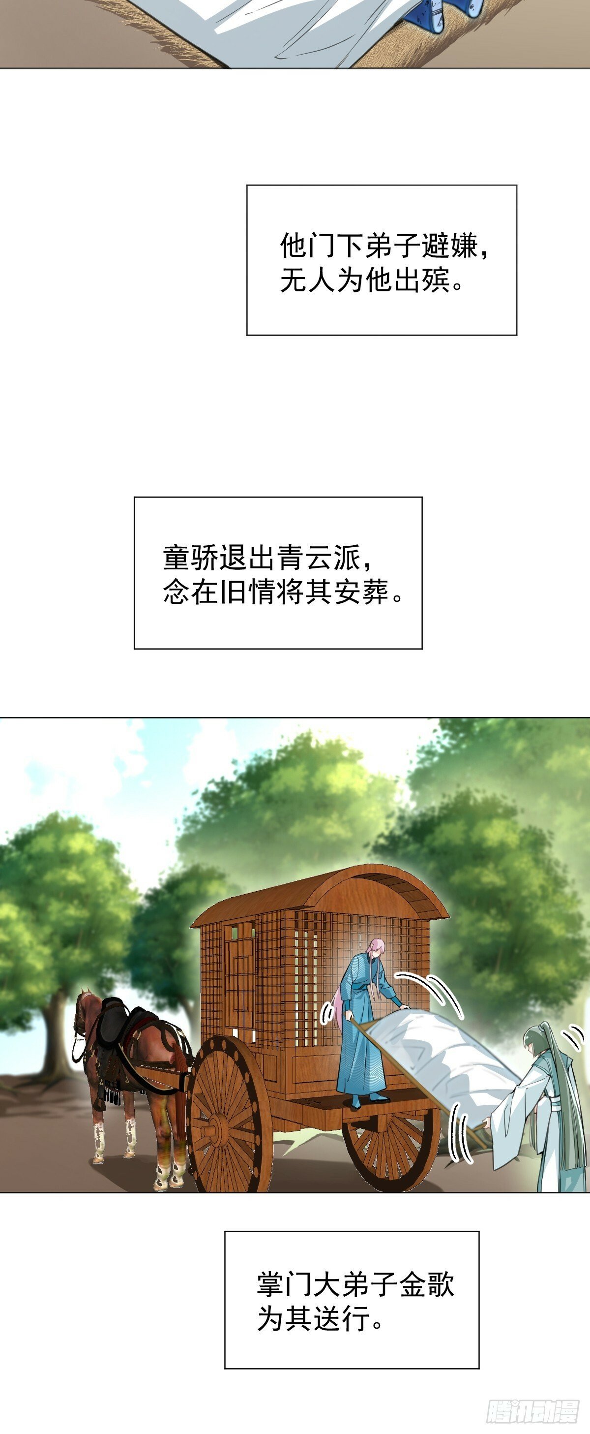 017 早日完婚32