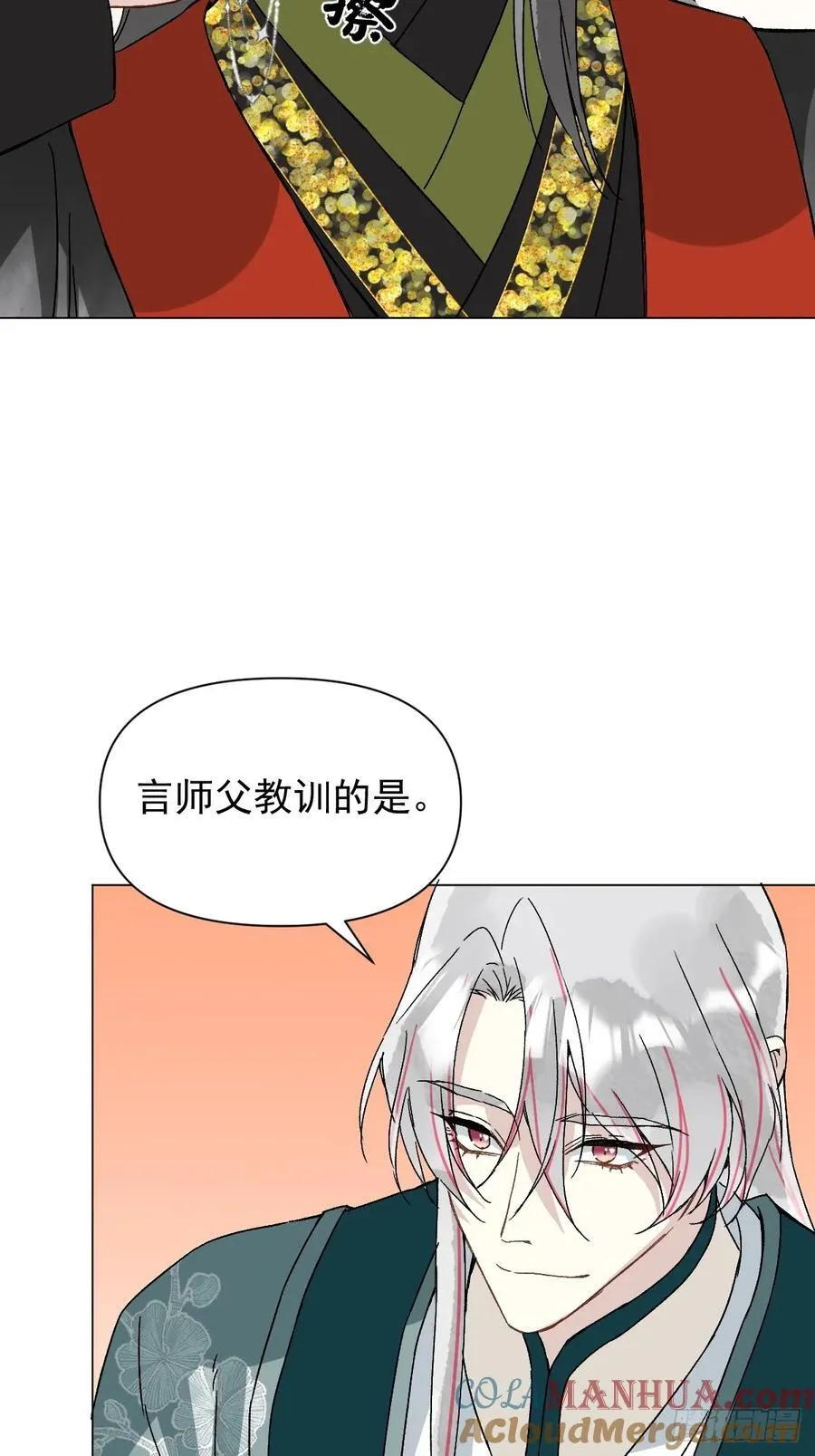 050 疯狗12
