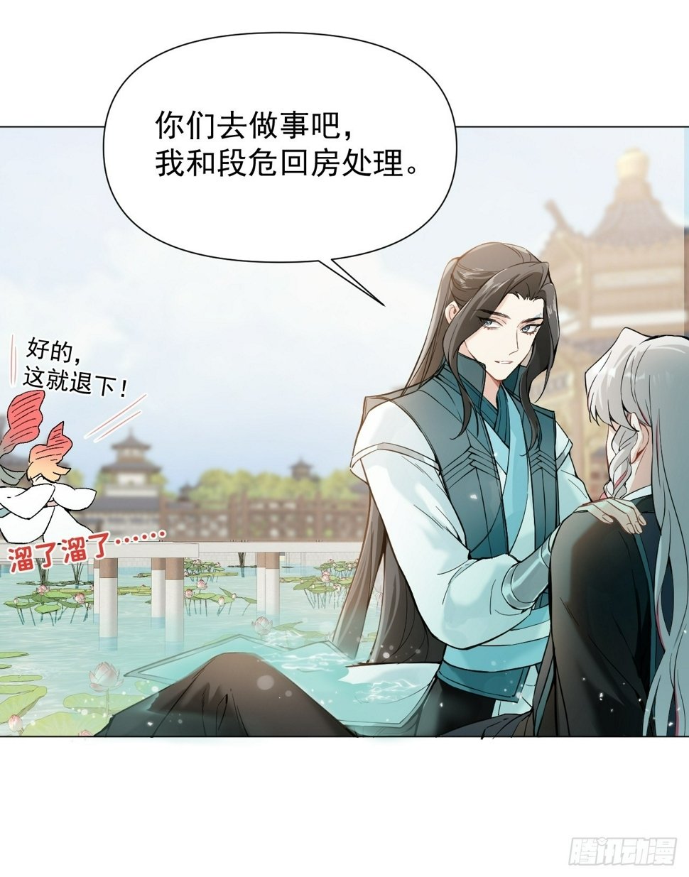 011 你不喜欢我了？11