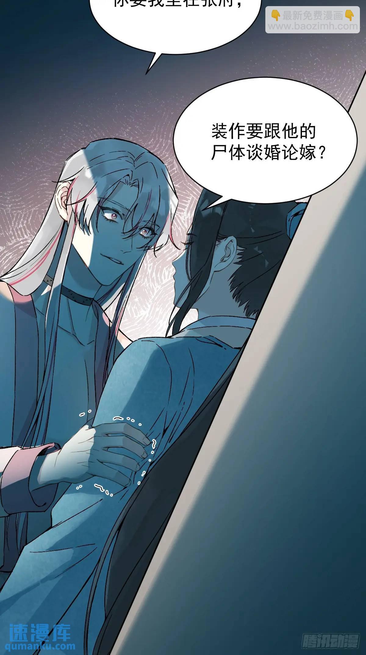 033 只要听话就够了7
