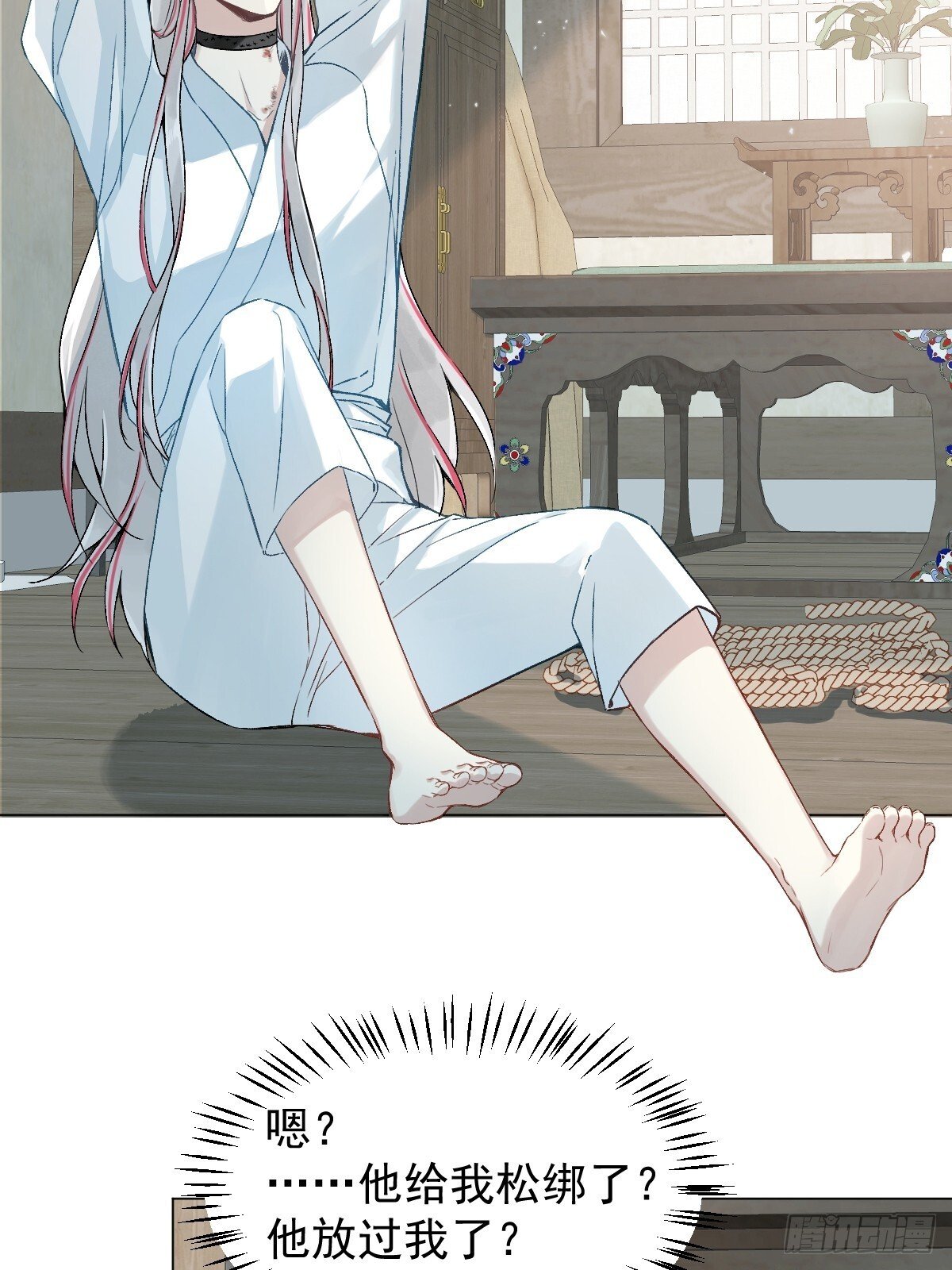 029 项圈34