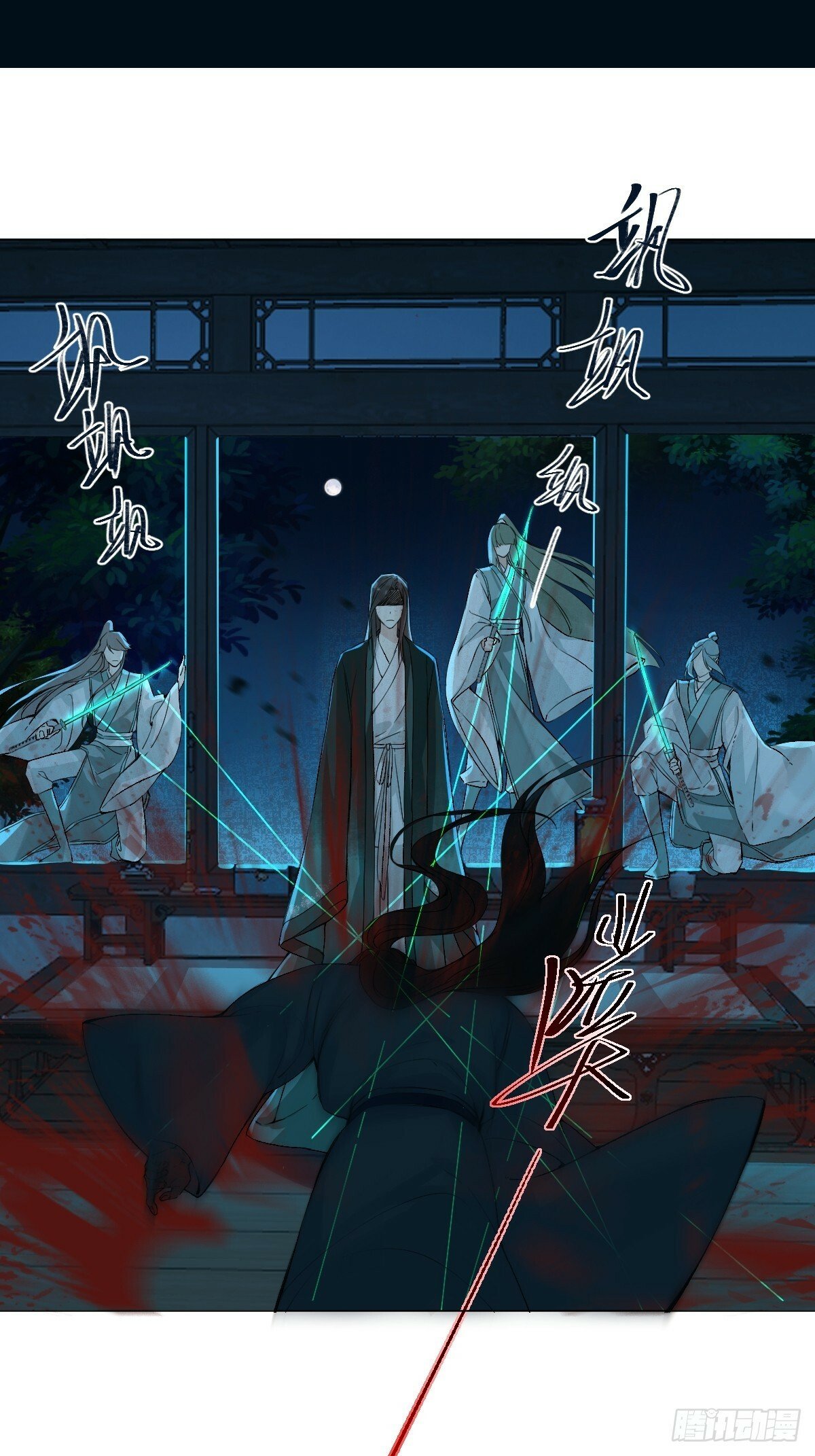 014 你不是他29