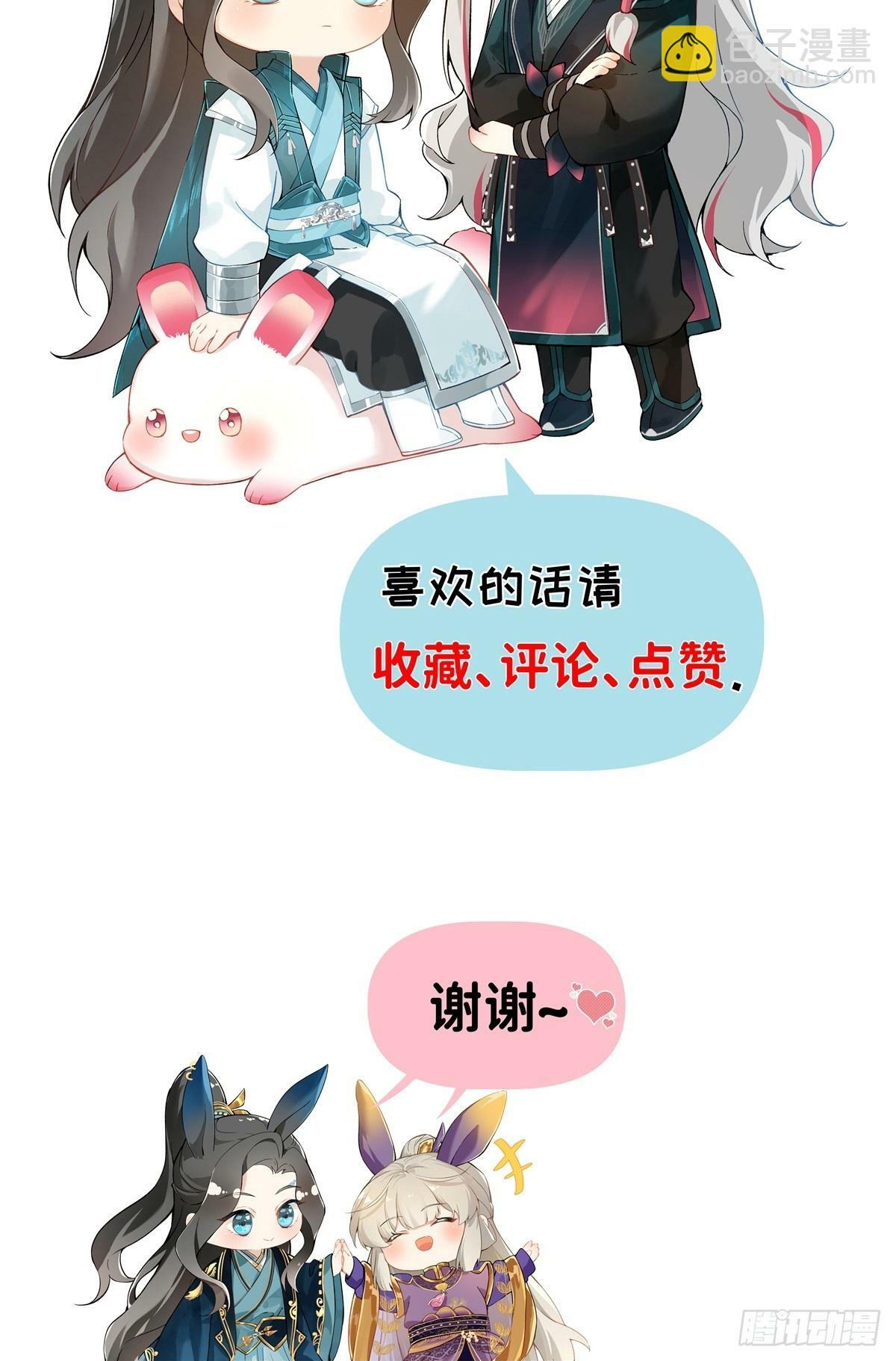 021 婚期已定60