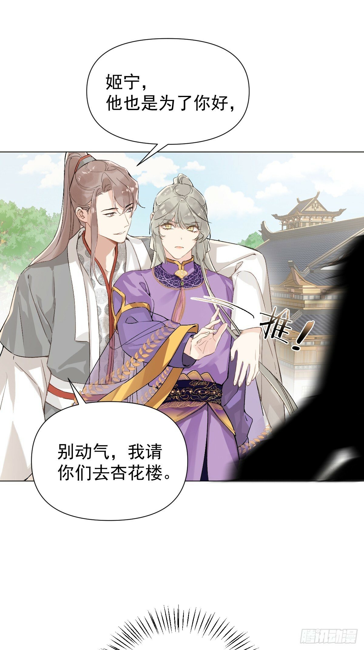 016 在他面前出丑10