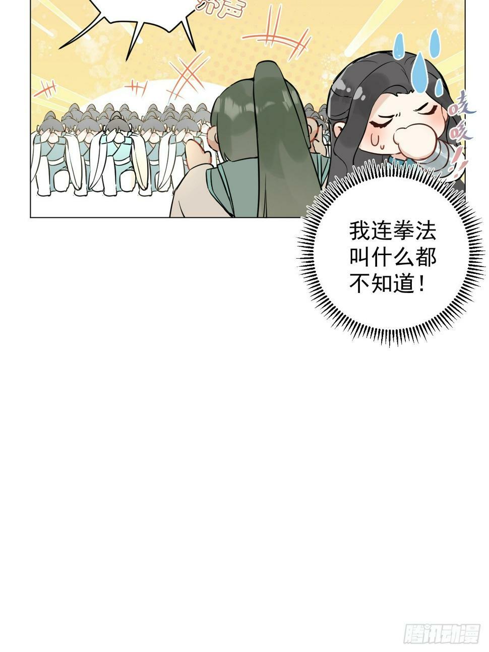 010 他敢扑倒我？！13