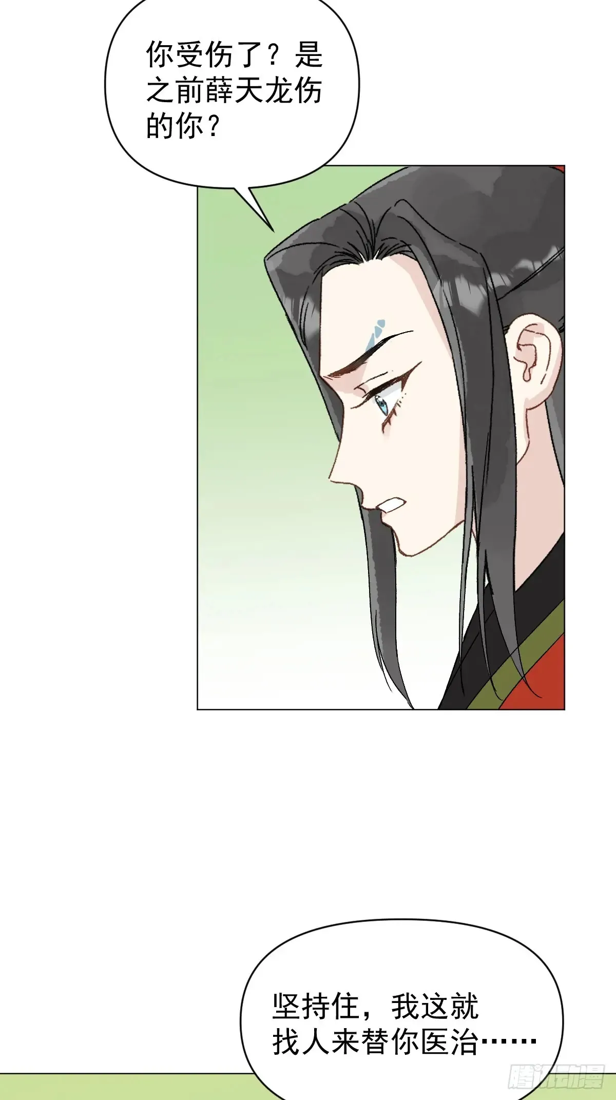 057 旧疾27