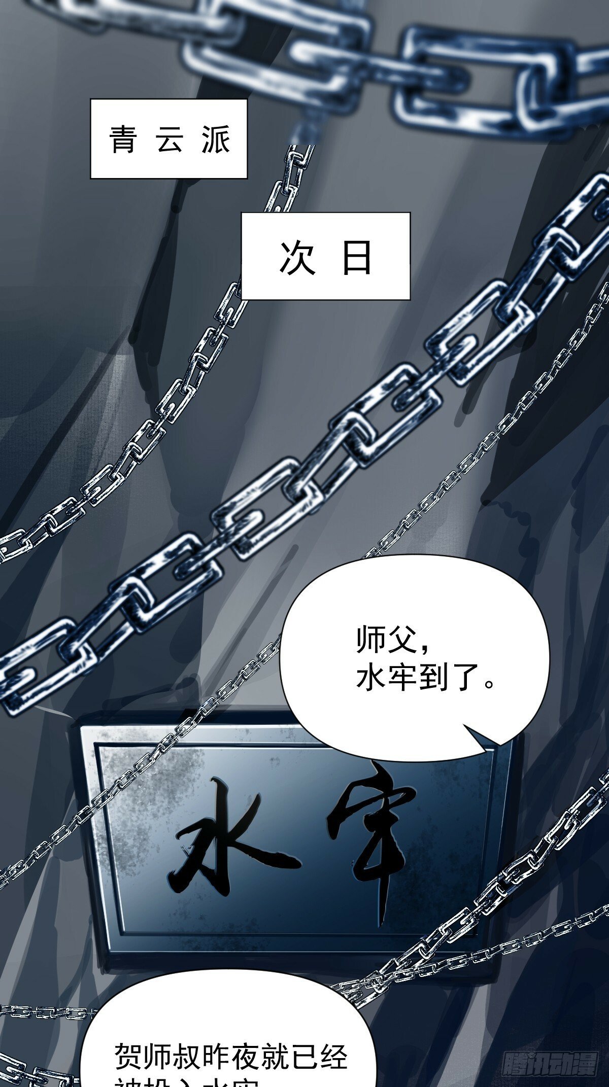 017 早日完婚2