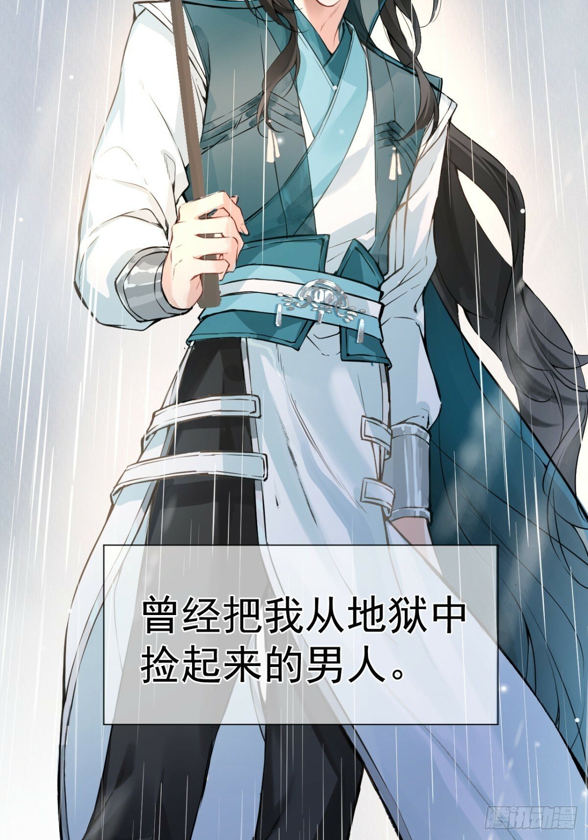 07 恶徒孽缘7