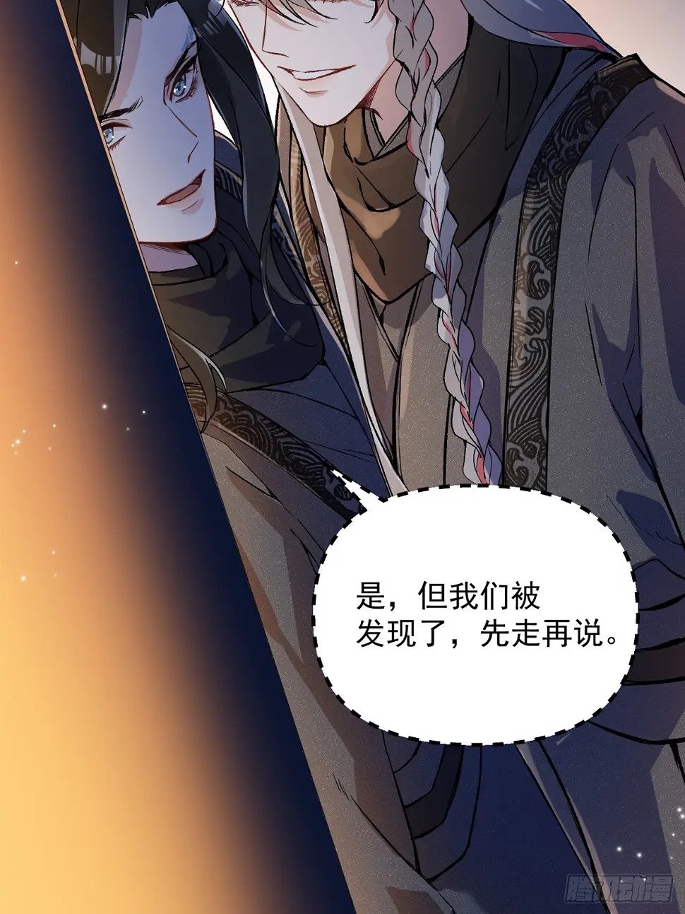 06 奖励12