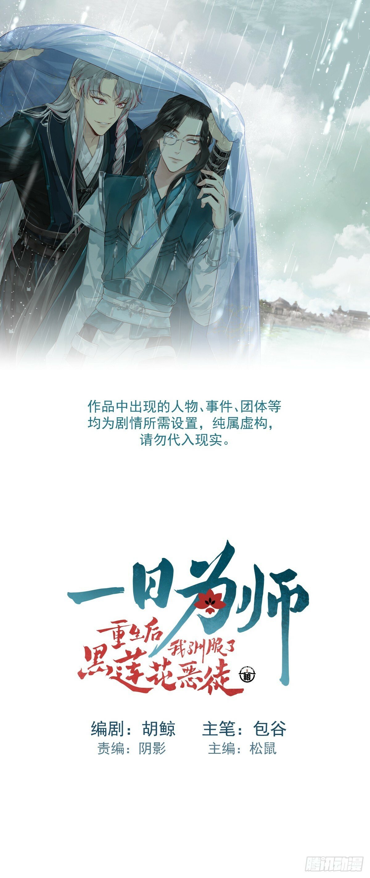 014 你不是他0