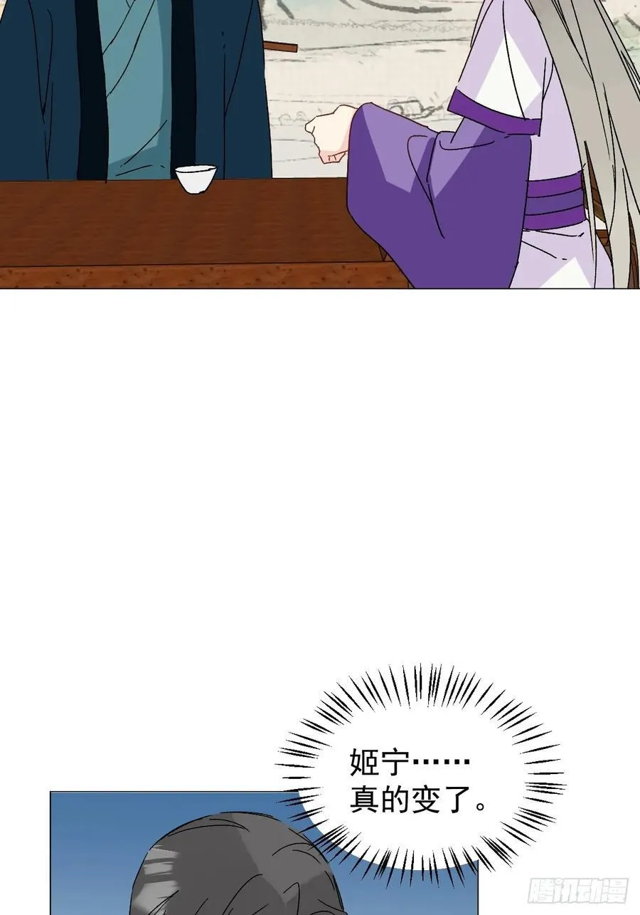 68 我们回家32