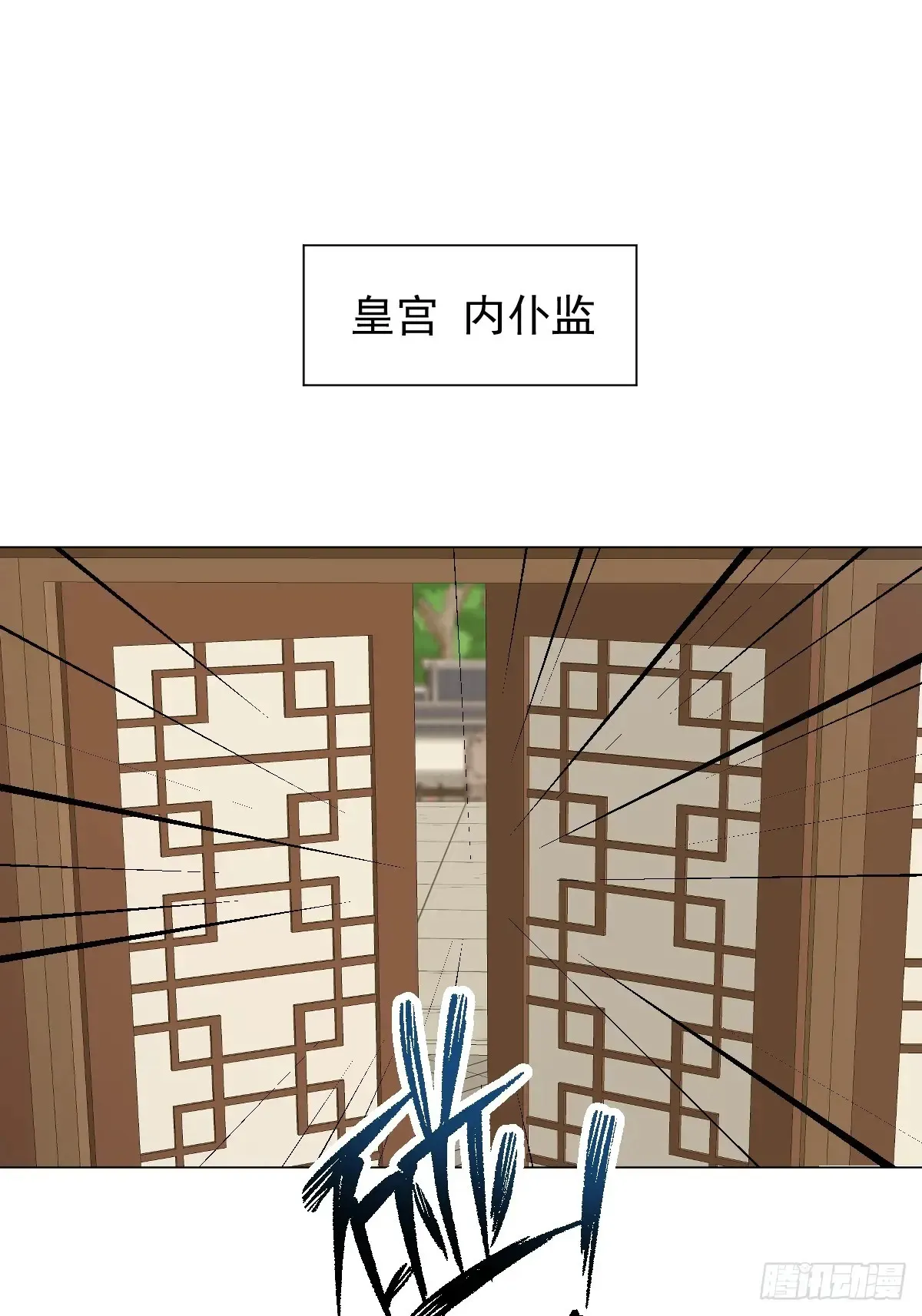 054 我没错1