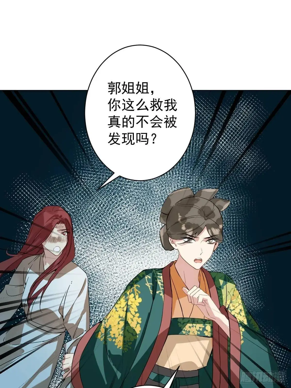 043 并不厌恶他43