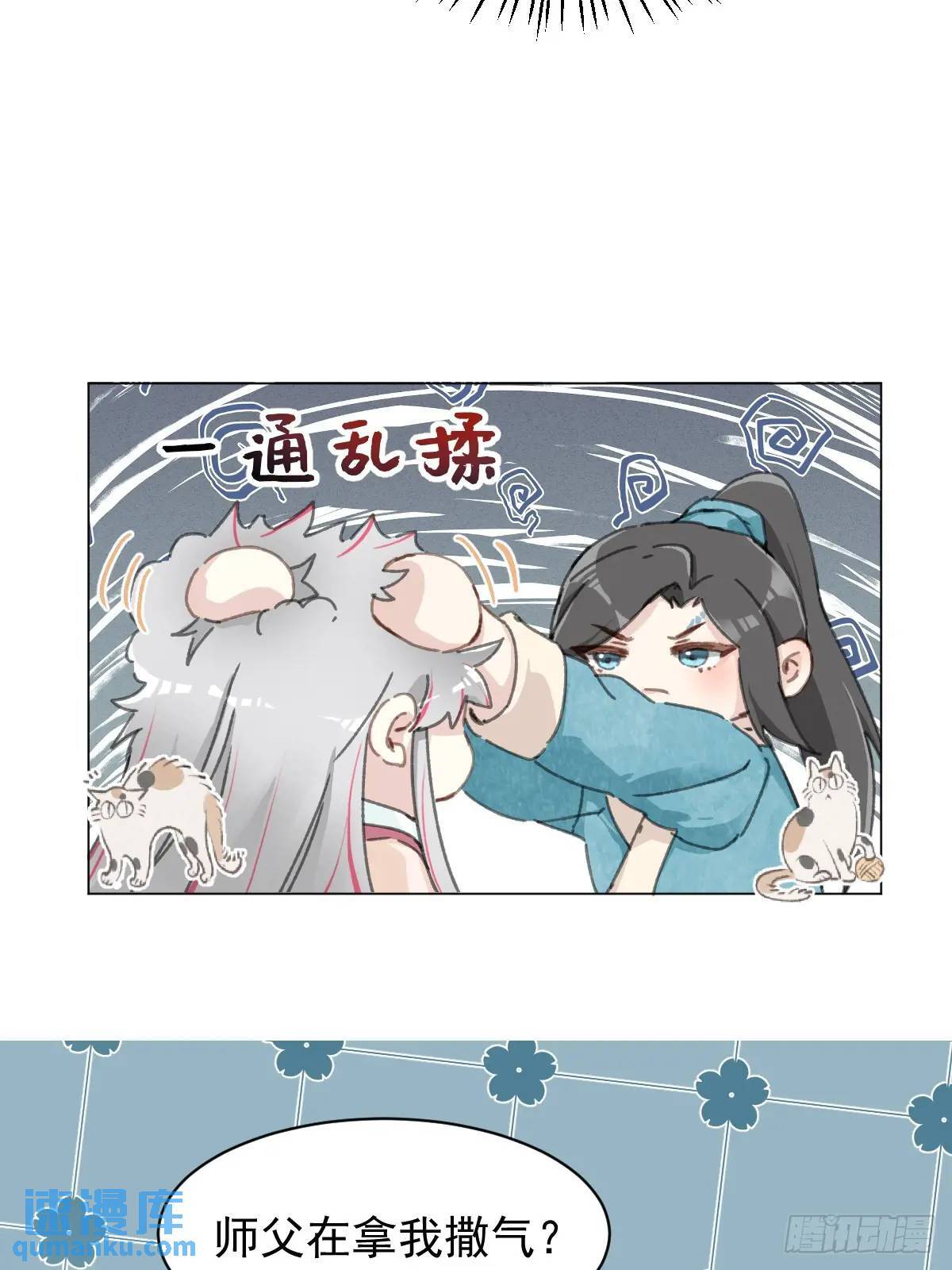 033 只要听话就够了24