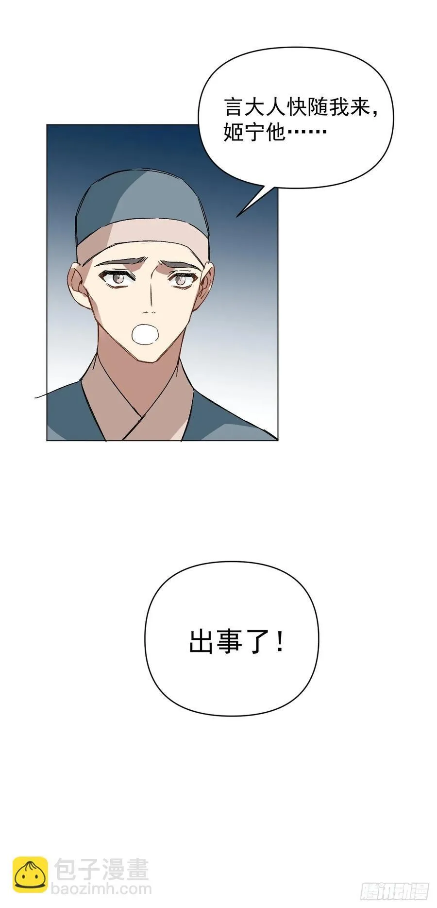 053 天差地别50