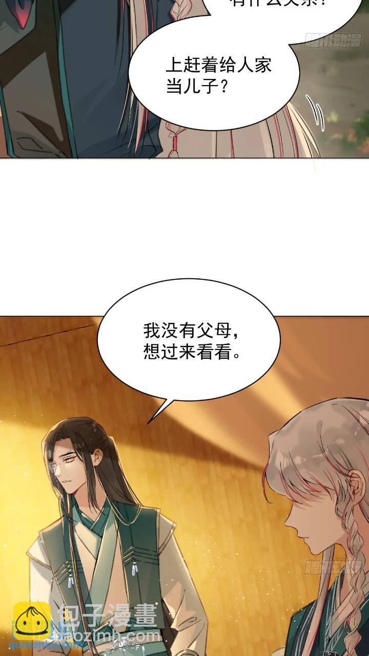 031 山村鬼事5