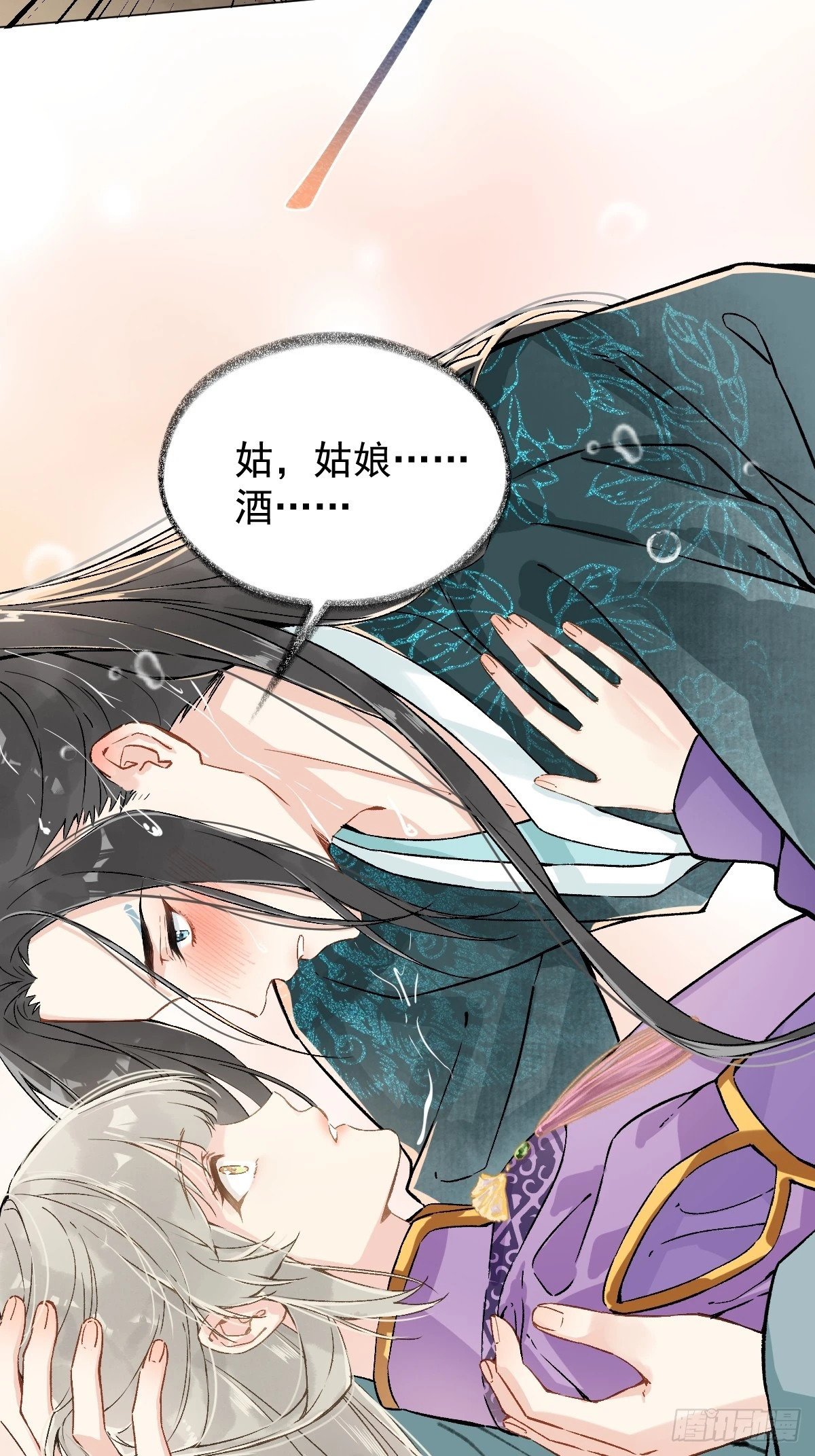 016 在他面前出丑41
