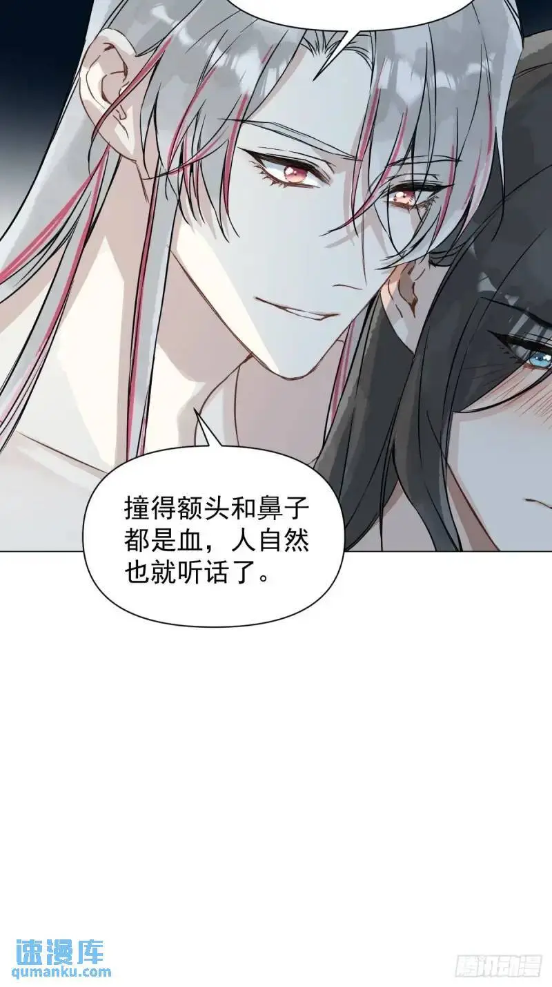 036 能让你痛的人40