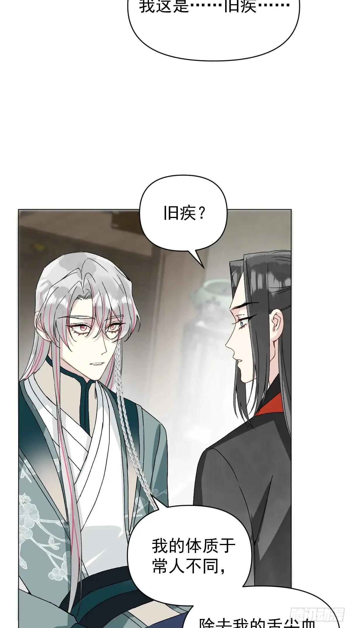 057 旧疾32