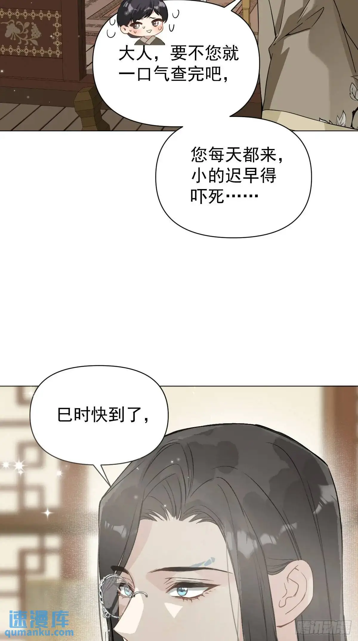 041 有人在等我26