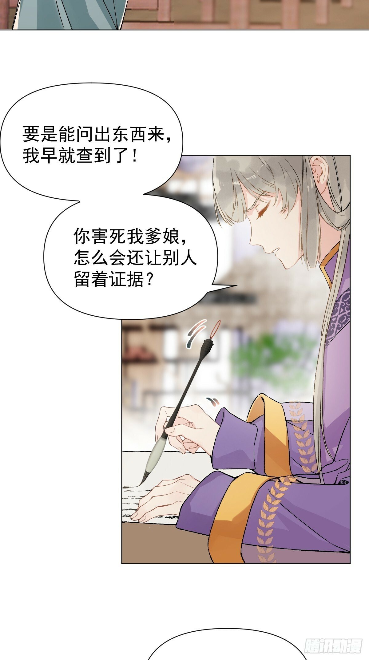 015 赶着去投胎25