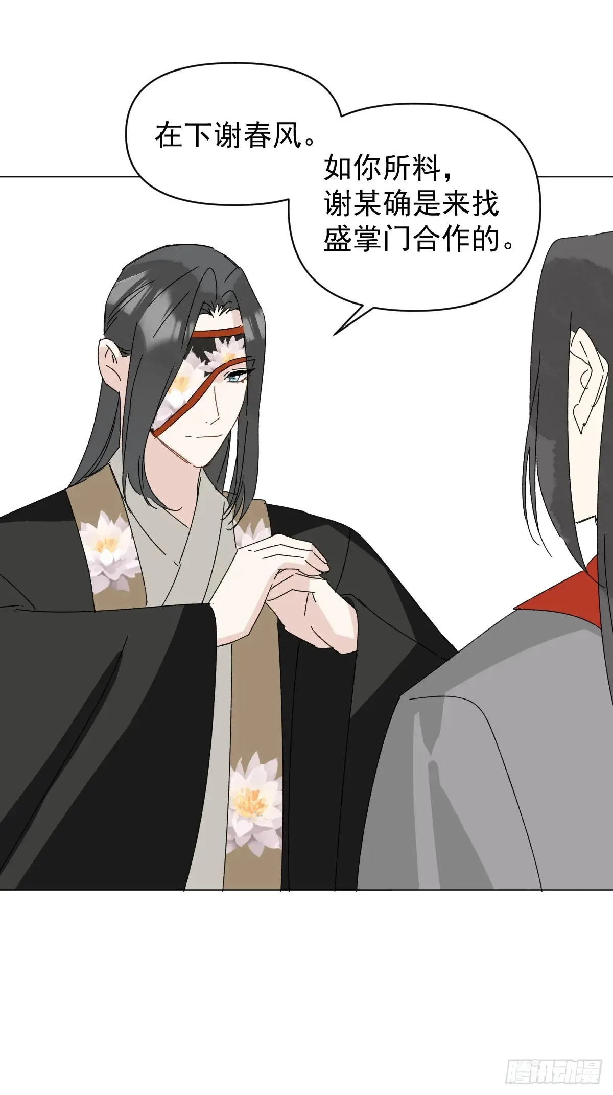 061 赴约20