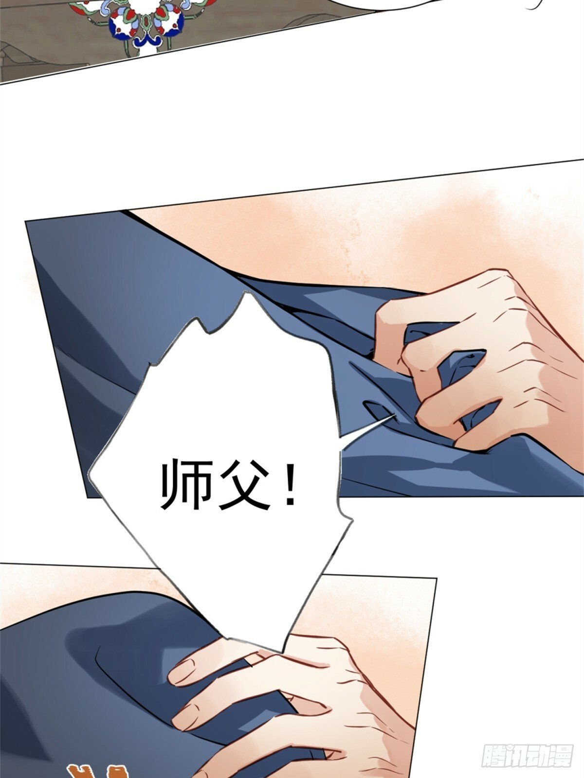 05 我在下面？76
