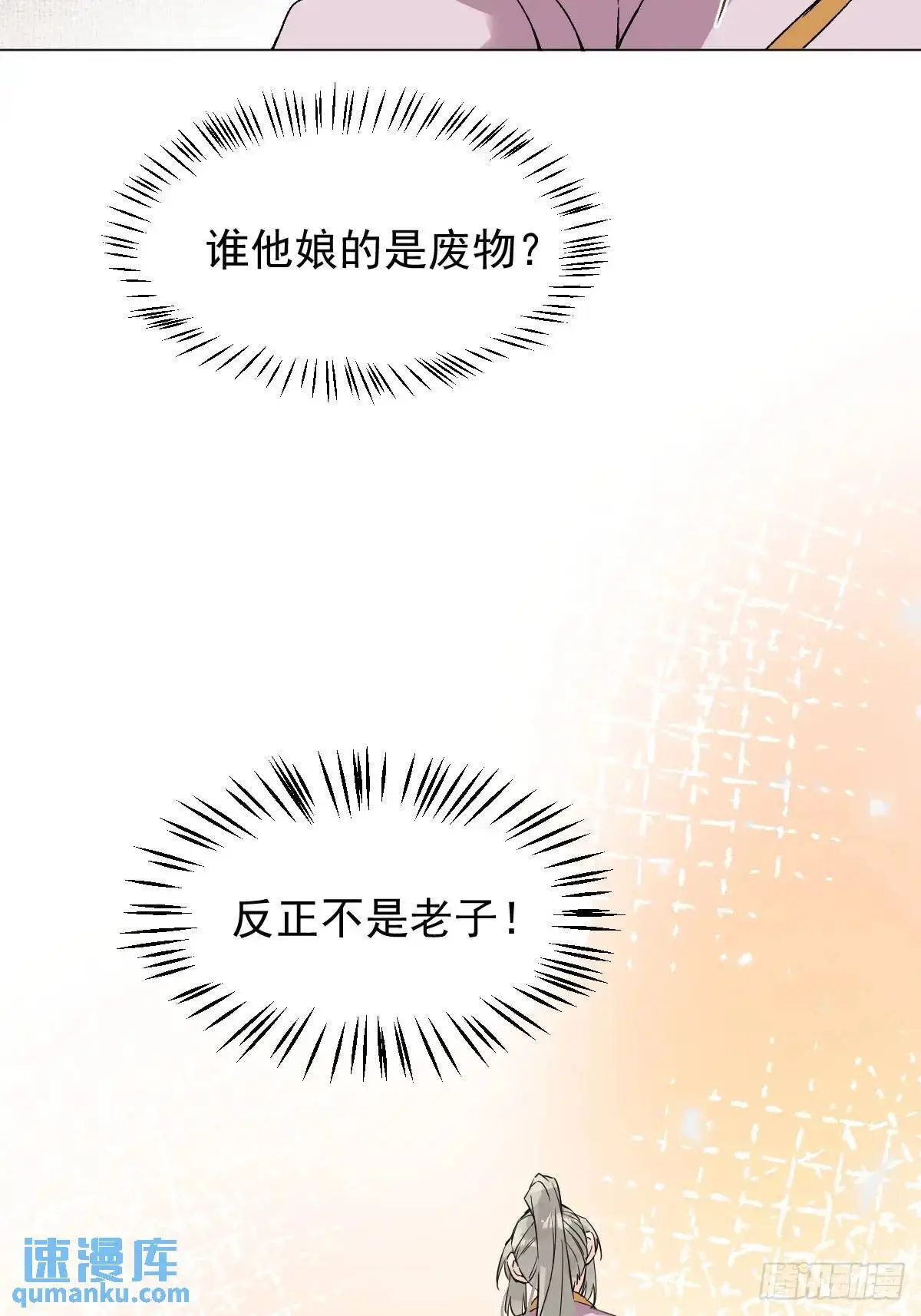 045 长大16