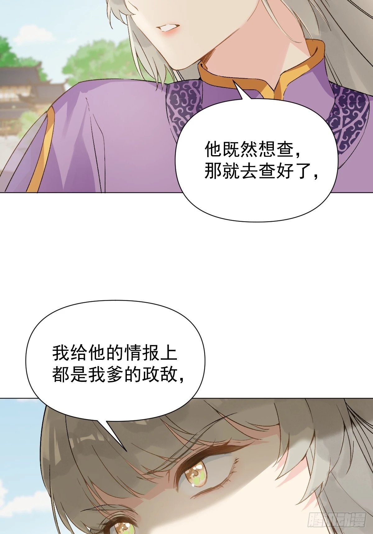 015 赶着去投胎42