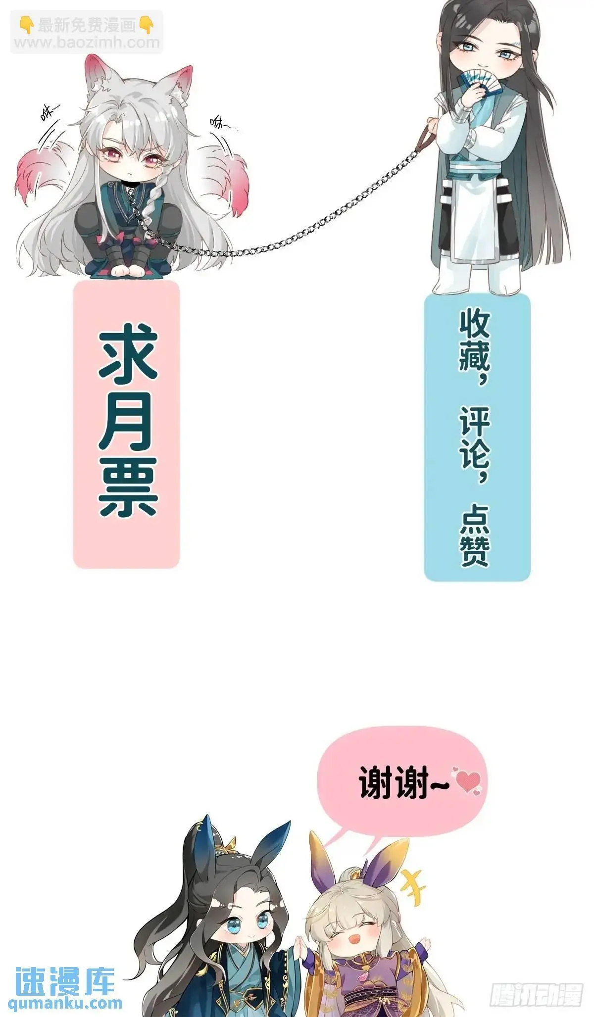 044 答应一个人49