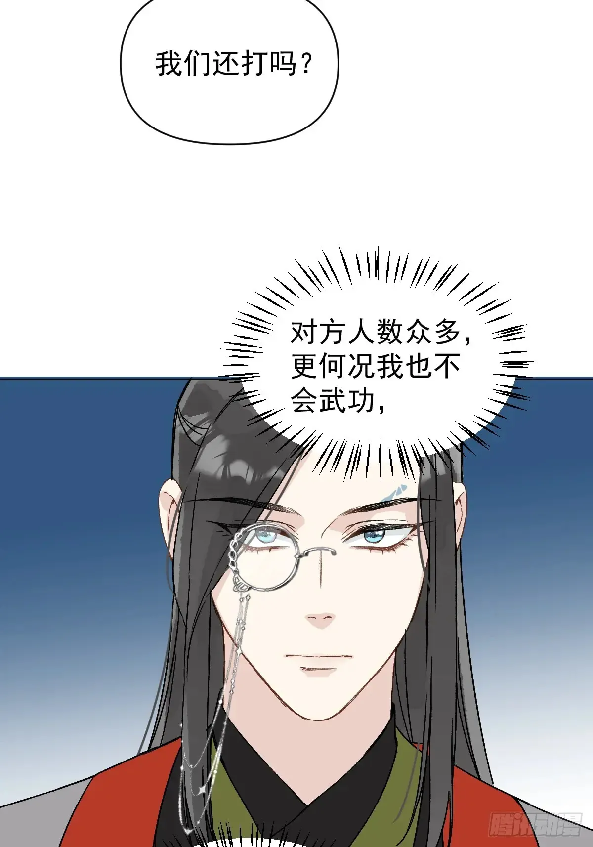056 我等着28