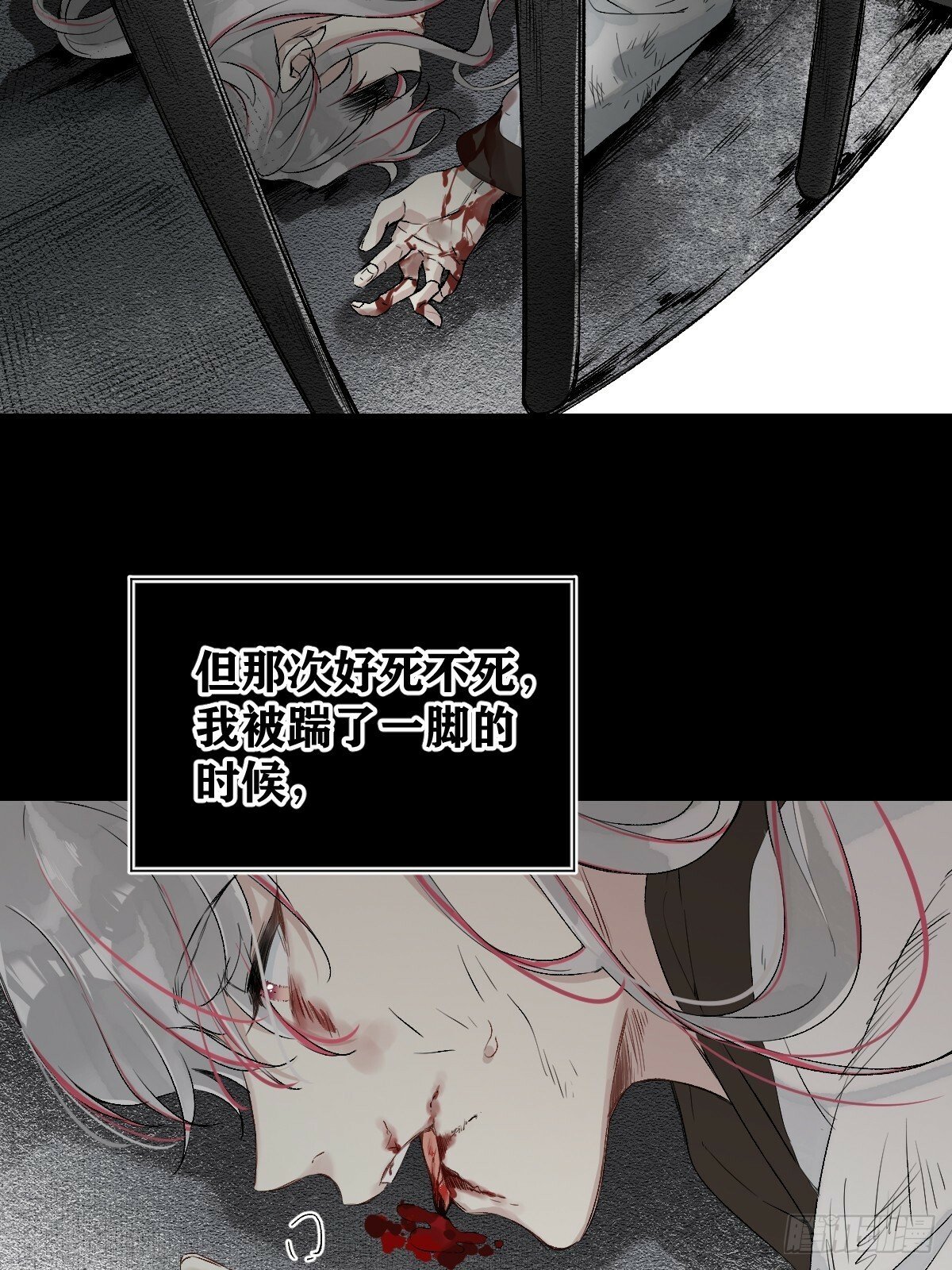 020 血气的代价24