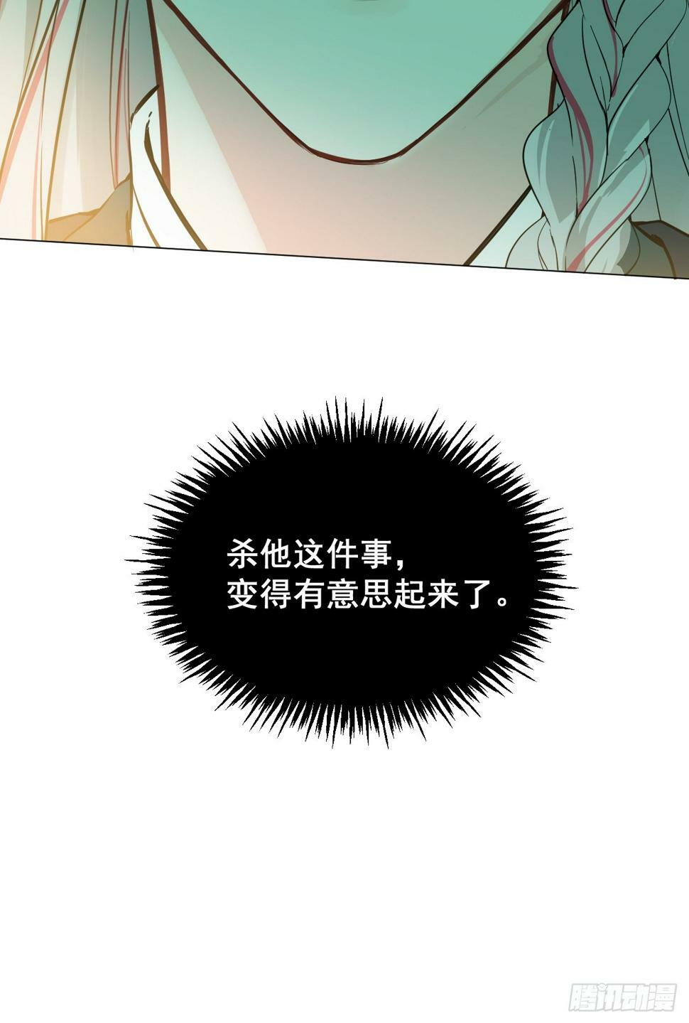 010 他敢扑倒我？！52