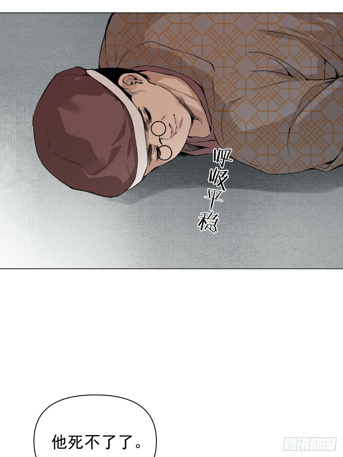 019 你不要我了？！32