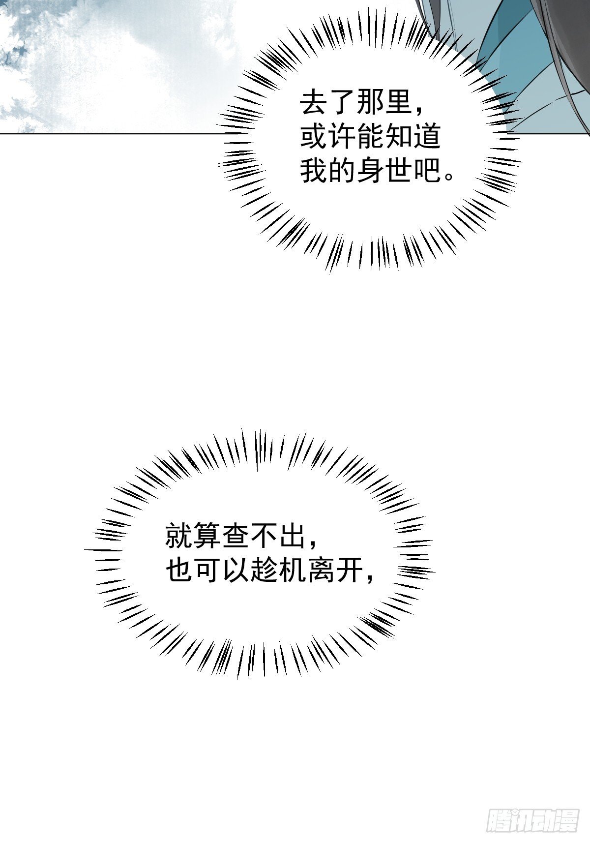 030 驯服34