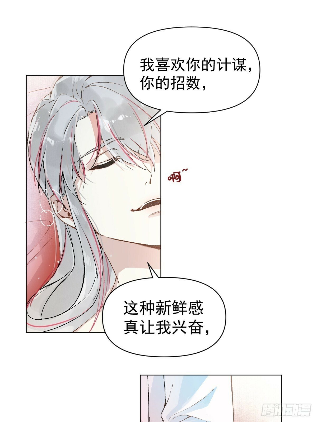 025 你让我恶心17
