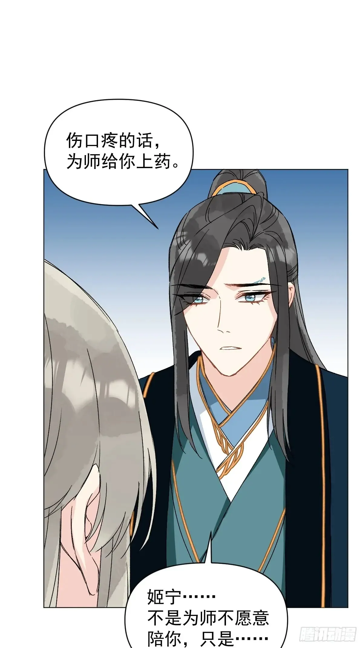 055 勾引他17
