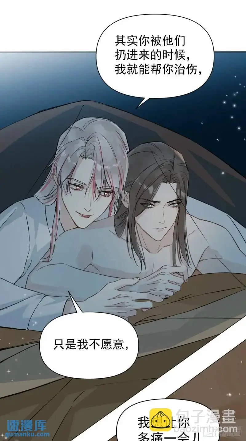 036 能让你痛的人15