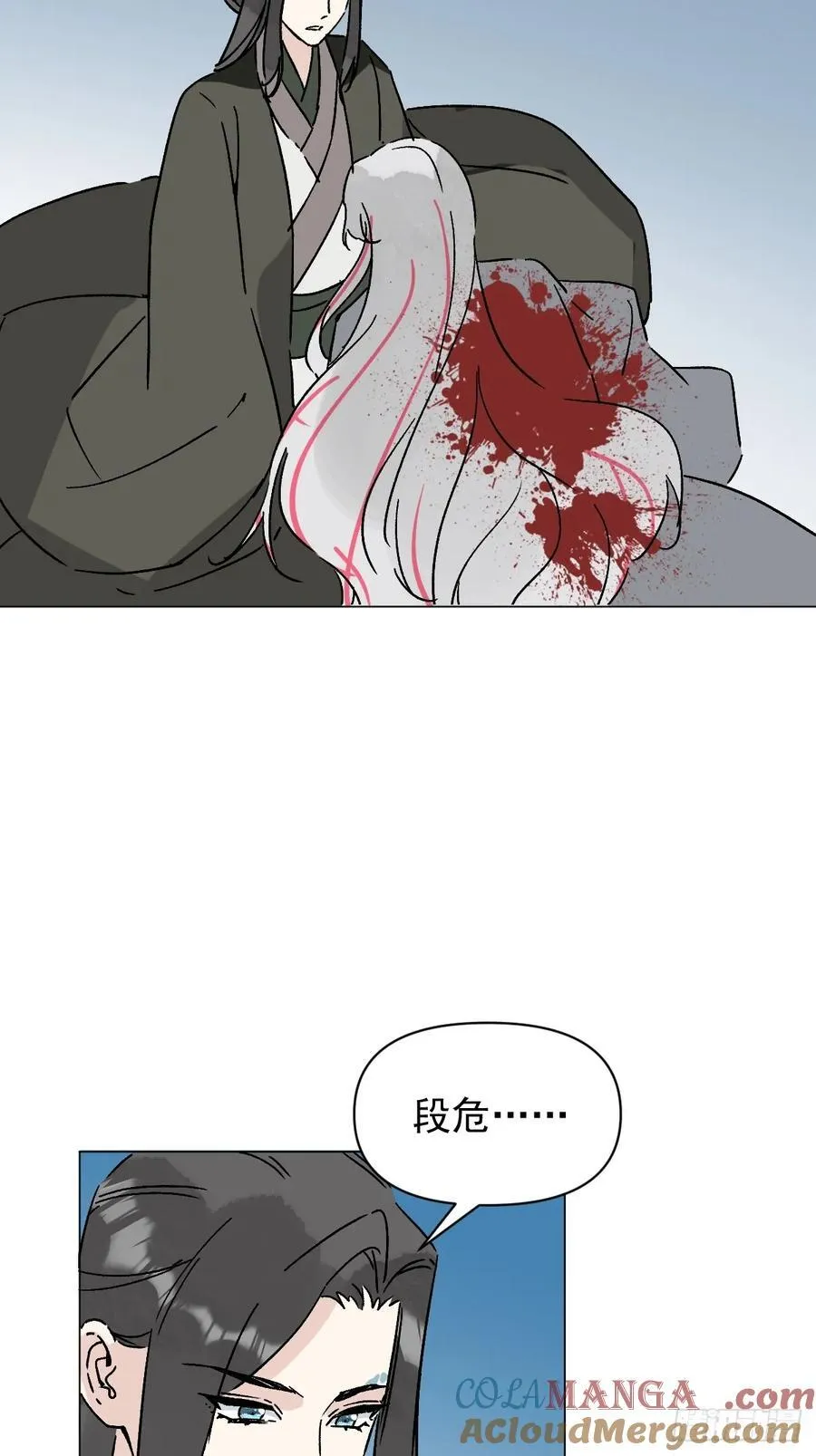 65 认罚16