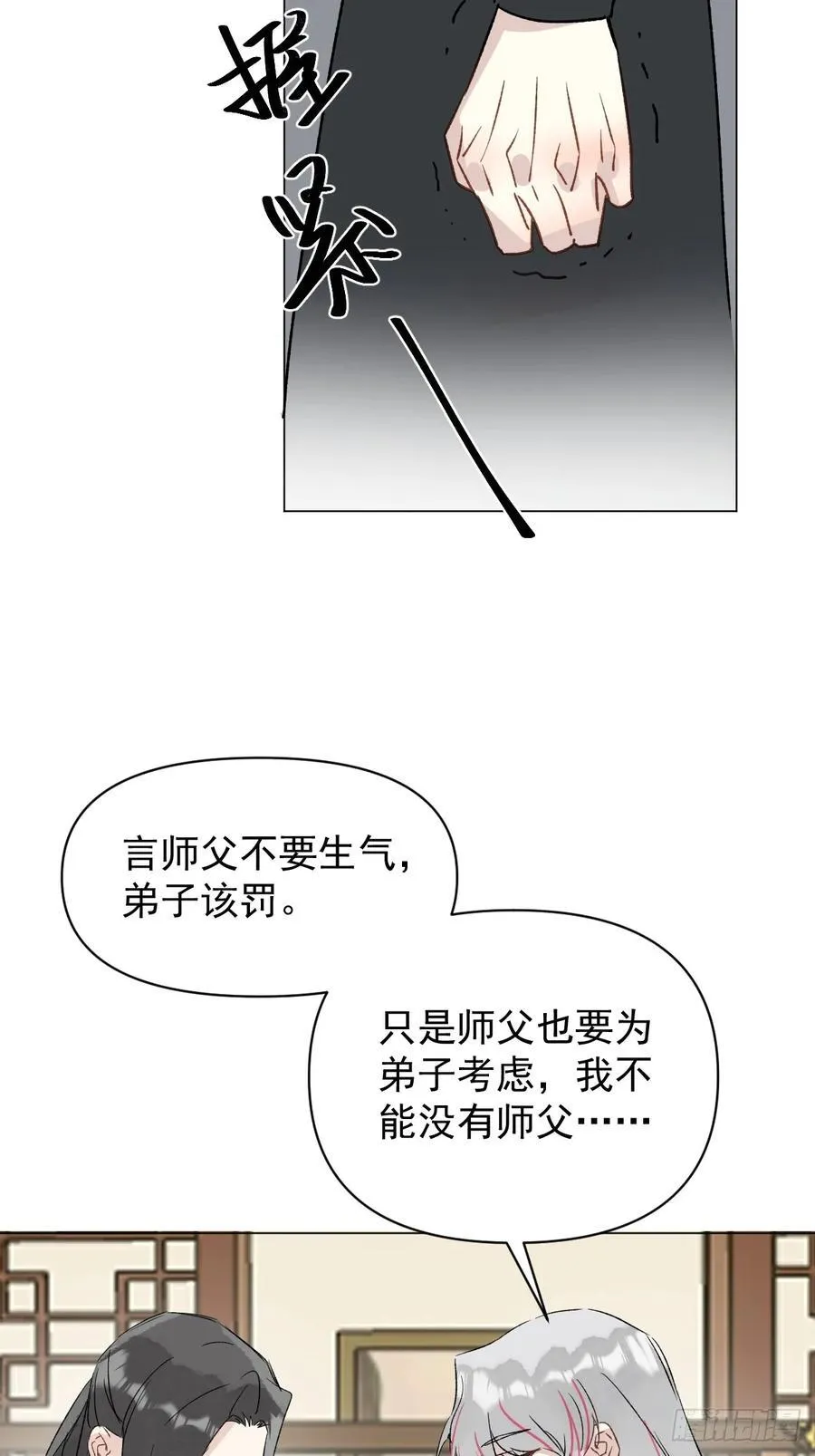 064 出征7