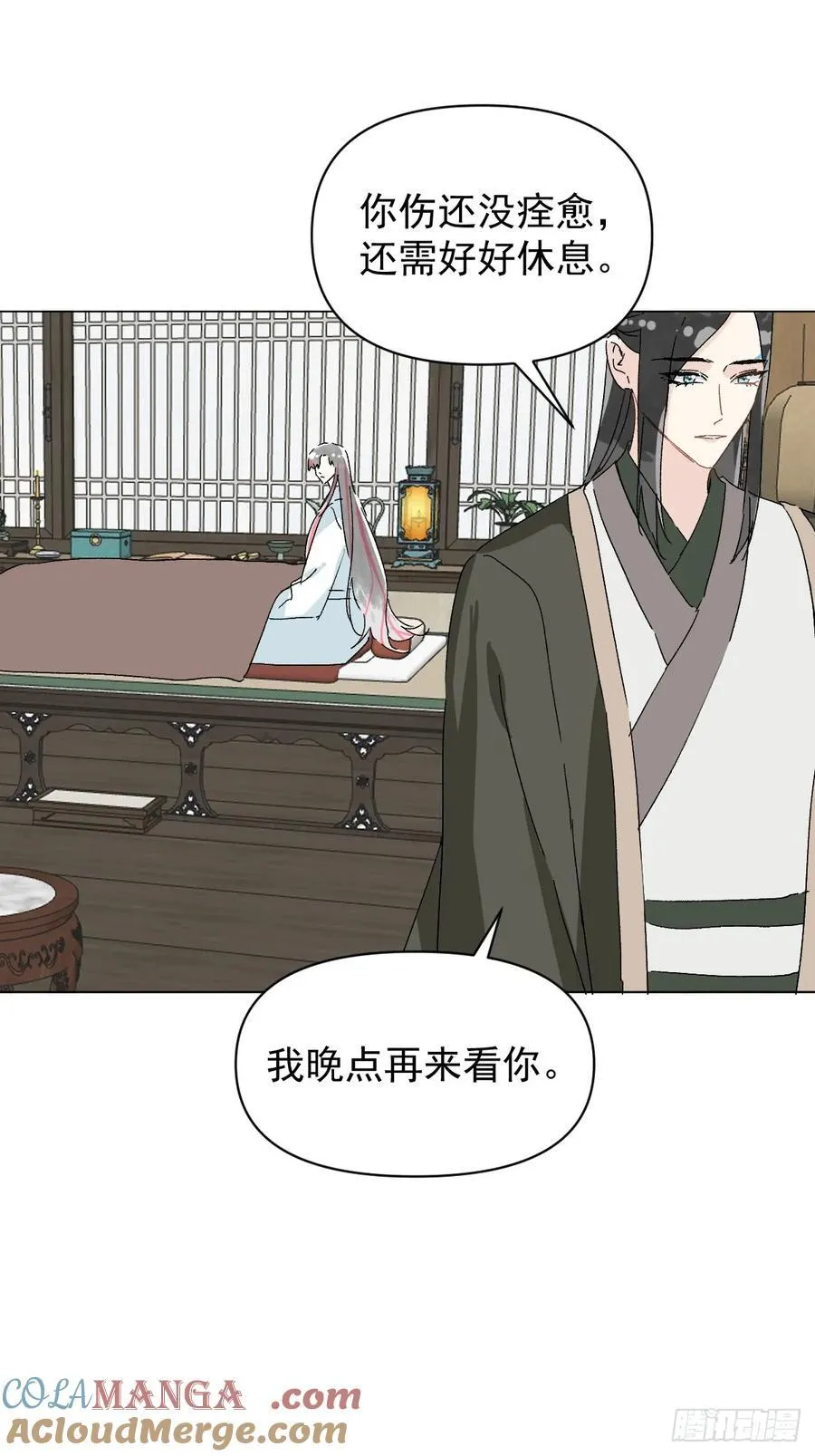 66 携手江湖33