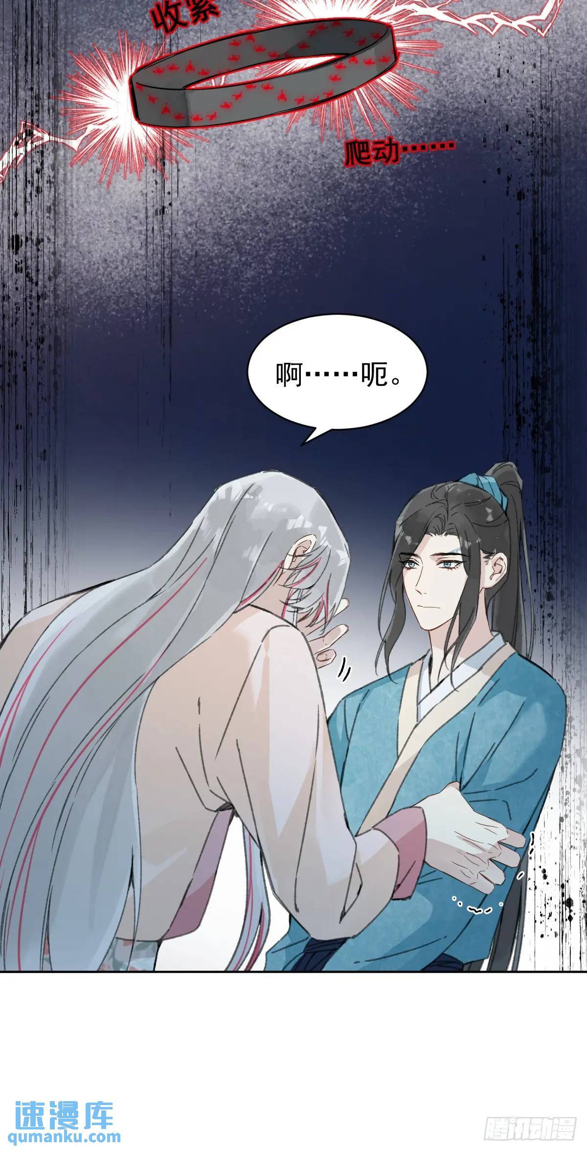 033 只要听话就够了10