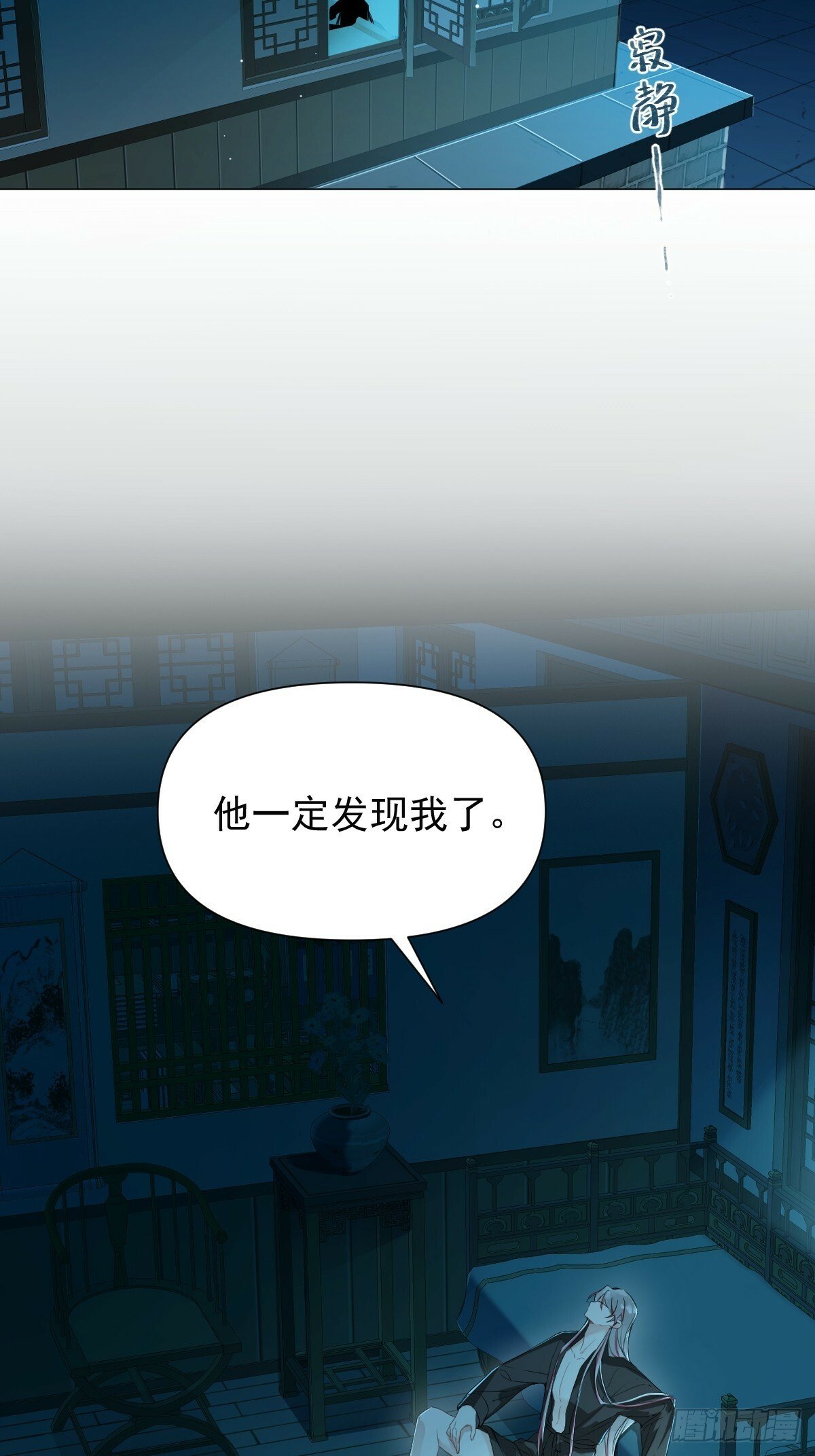 014 你不是他43